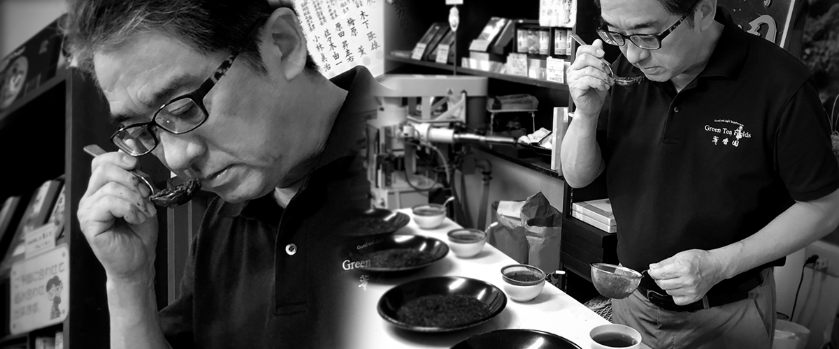 お茶